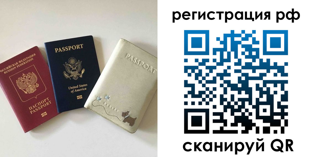 найти адрес прописки в Воронежской области